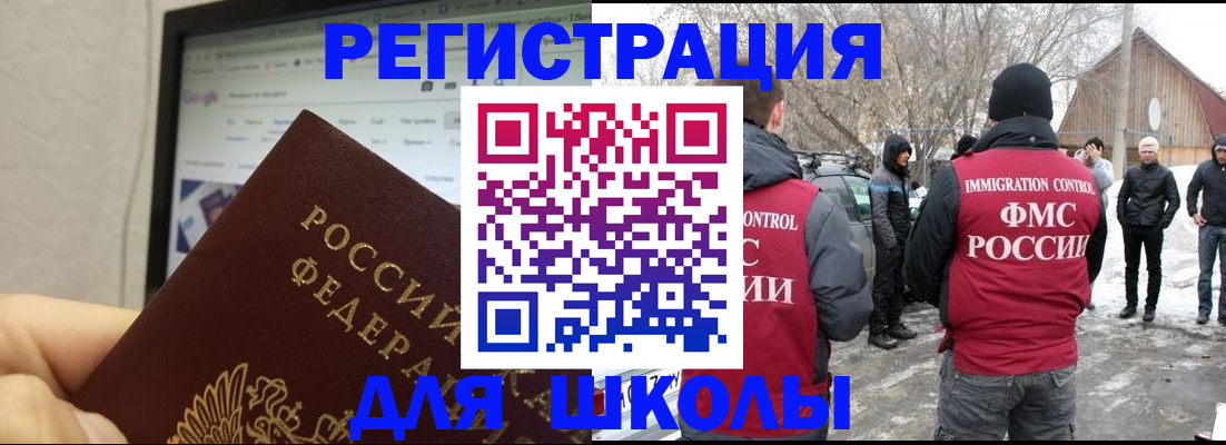 найти адрес прописки в Зее
